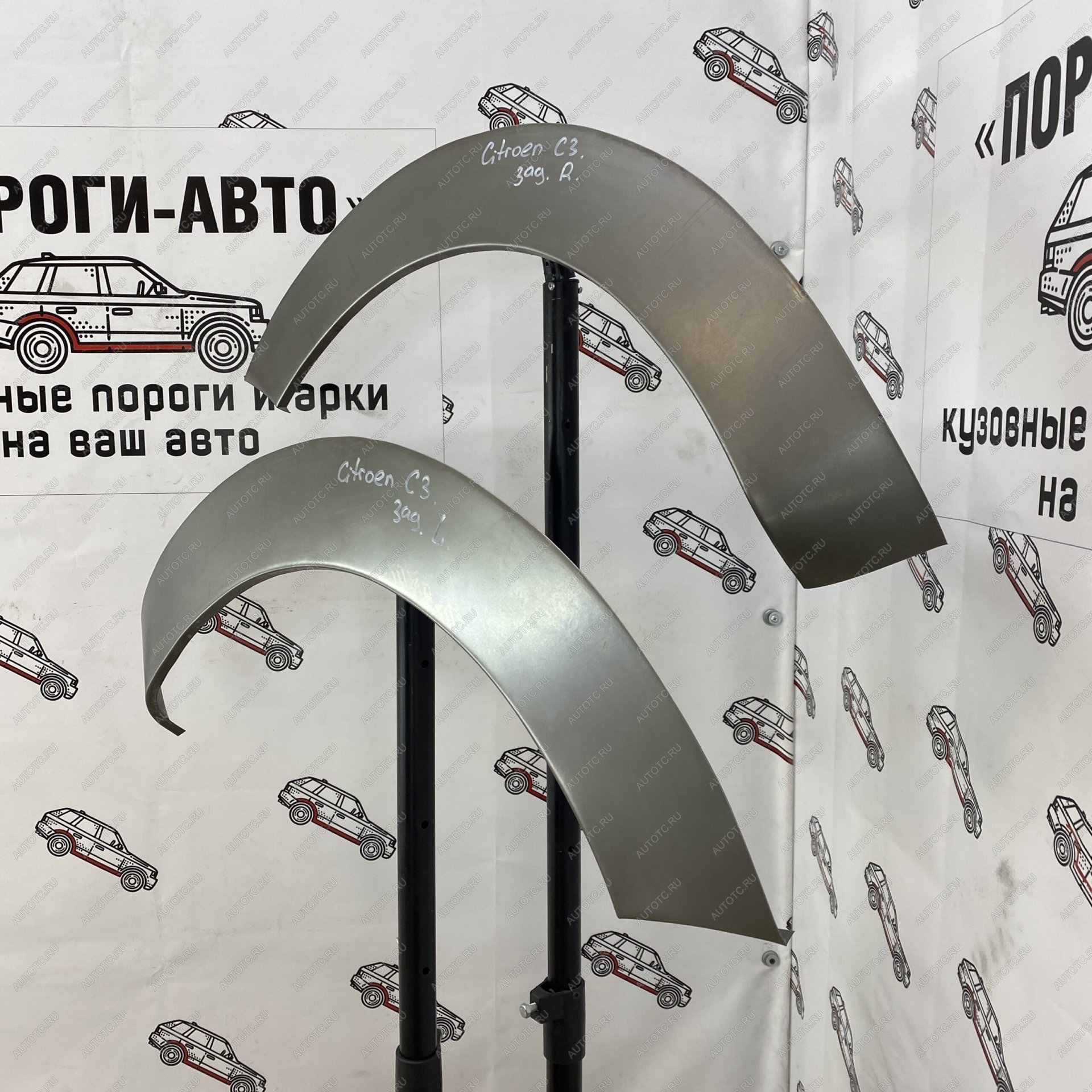 2 199 р. Арки задних крыльев Citroen C3  с доставкой в г. Керчь
