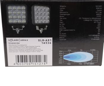 2 179 р. Фара рабочего света квадратная 108x108x48мм 24Вт (16 светодиодов) IP69К SolarX Flood LUMEN  с доставкой в г. Керчь. Увеличить фотографию 6