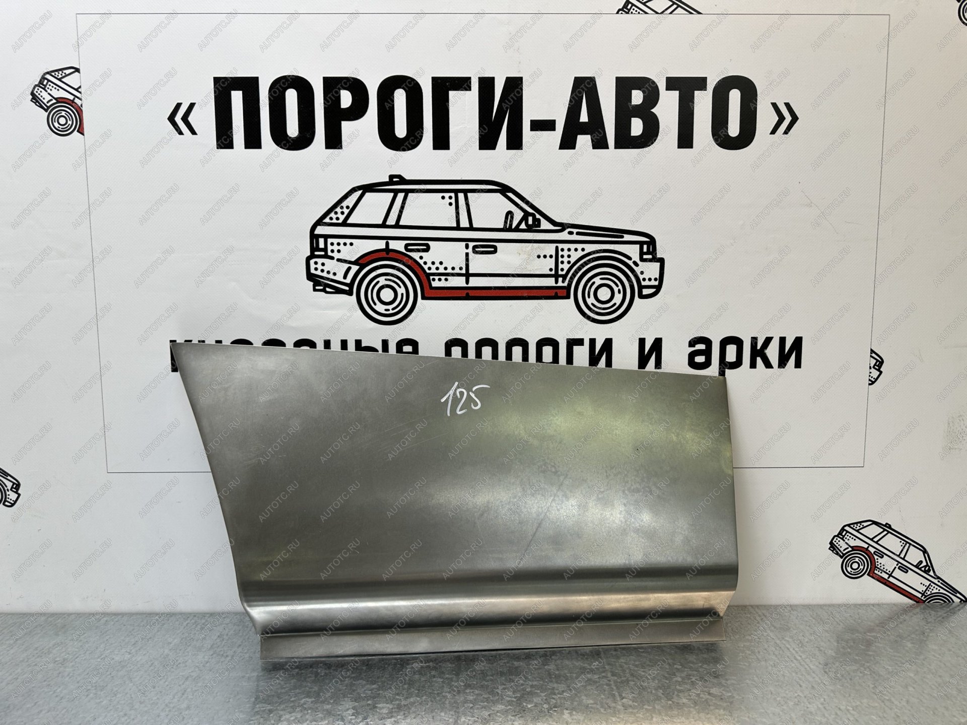 2 269 р. Ремкомплект заднего кармана Mitsubishi Pajero 1  с доставкой в г. Керчь