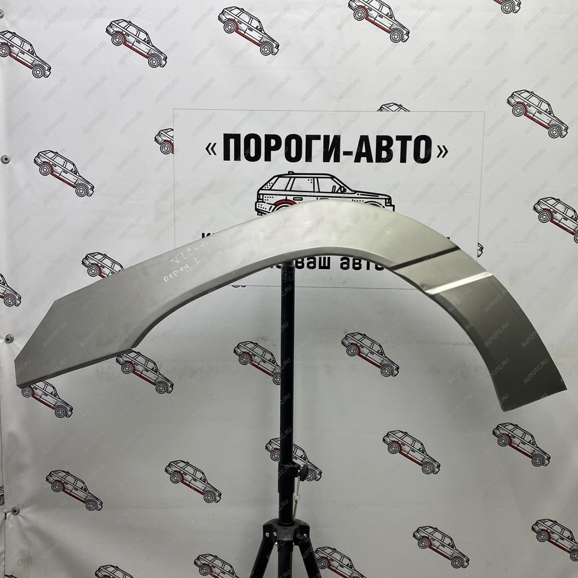 4 299 р. Toyota Land Cruiser 100 ремонтные арки передних крыльев  с доставкой в г. Керчь