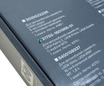 9 499 р. Сцепление ВАЗ-2170,1118 1.6 16V в сборе АвтоВАЗ  с доставкой в г. Керчь. Увеличить фотографию 6