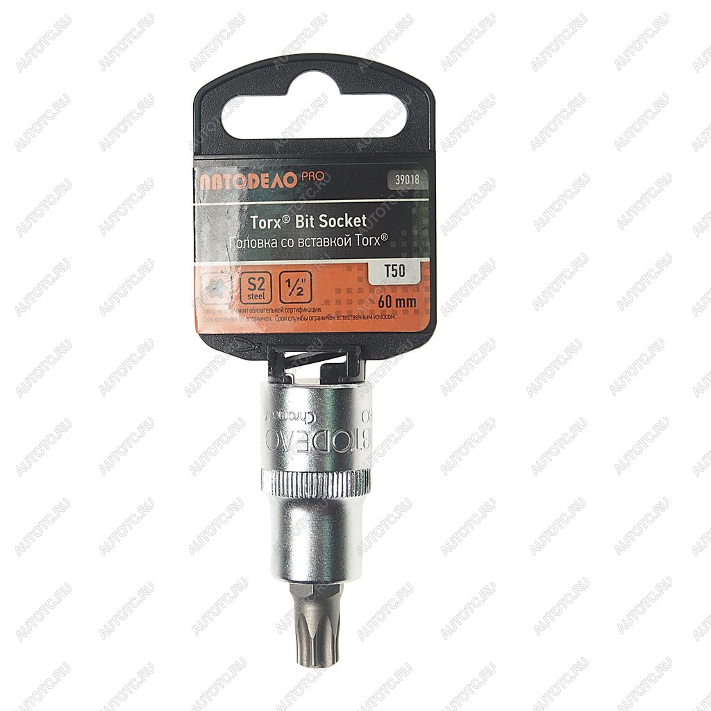 175 р. Бита-головка 12" TORX T50х22мм L=60мм АВТОДЕЛО  с доставкой в г. Керчь