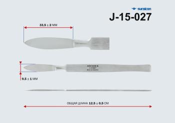 289 р. Скальпель металлический SURGICON  с доставкой в г. Керчь. Увеличить фотографию 2