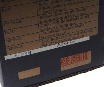 32 499 р. Турбокомпрессор ЯМЗ-53443-40 ЕВРО-5 (МАЗ,ПАЗ Vector Next) БЗА №  с доставкой в г. Керчь. Увеличить фотографию 5