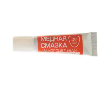 Смазка медная высокотемпературная 30г паста МС-1640 ВМП-АВТО