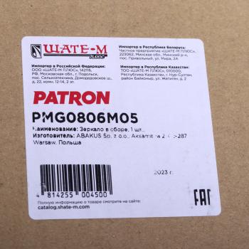 6 299 р. Зеркало боковое RENAULT Logan (14-) заднего вида левое PATRON  с доставкой в г. Керчь. Увеличить фотографию 5