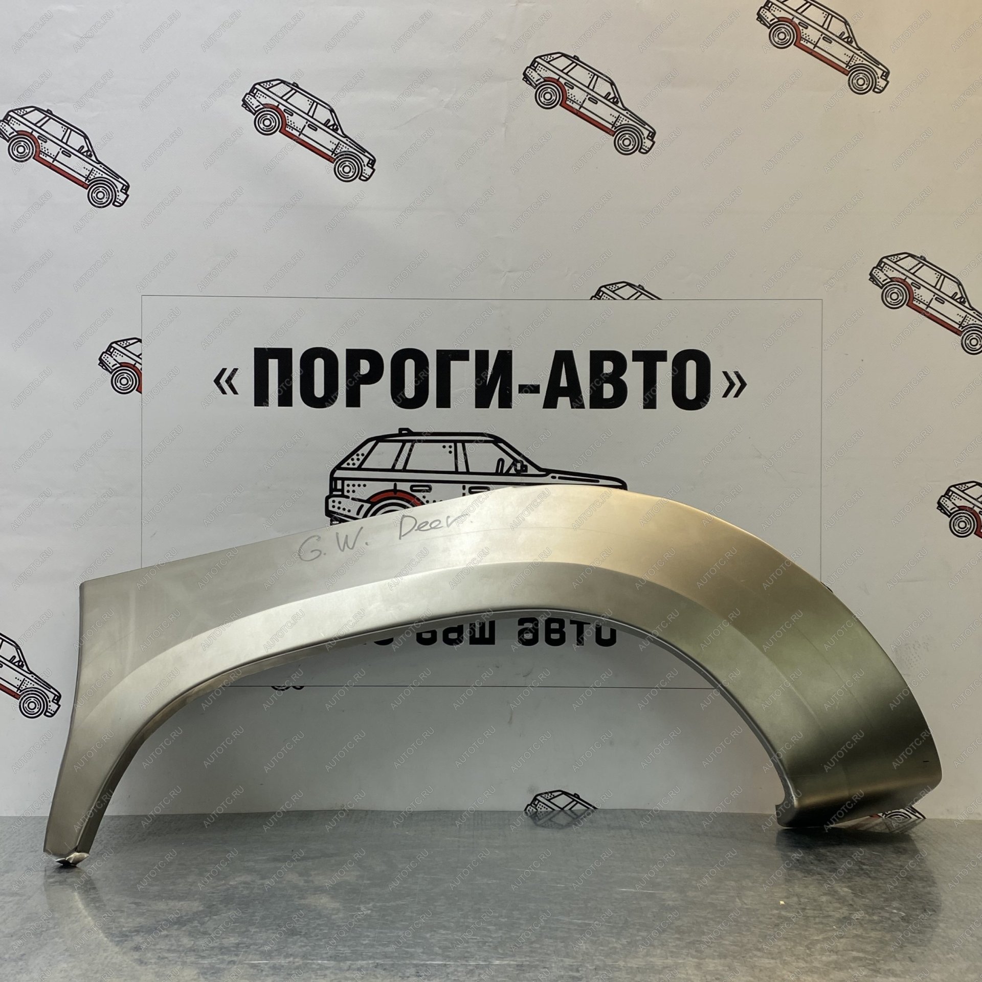 4 299 р. Great Wall Deer ремонтные арки задних крыльев  с доставкой в г. Керчь