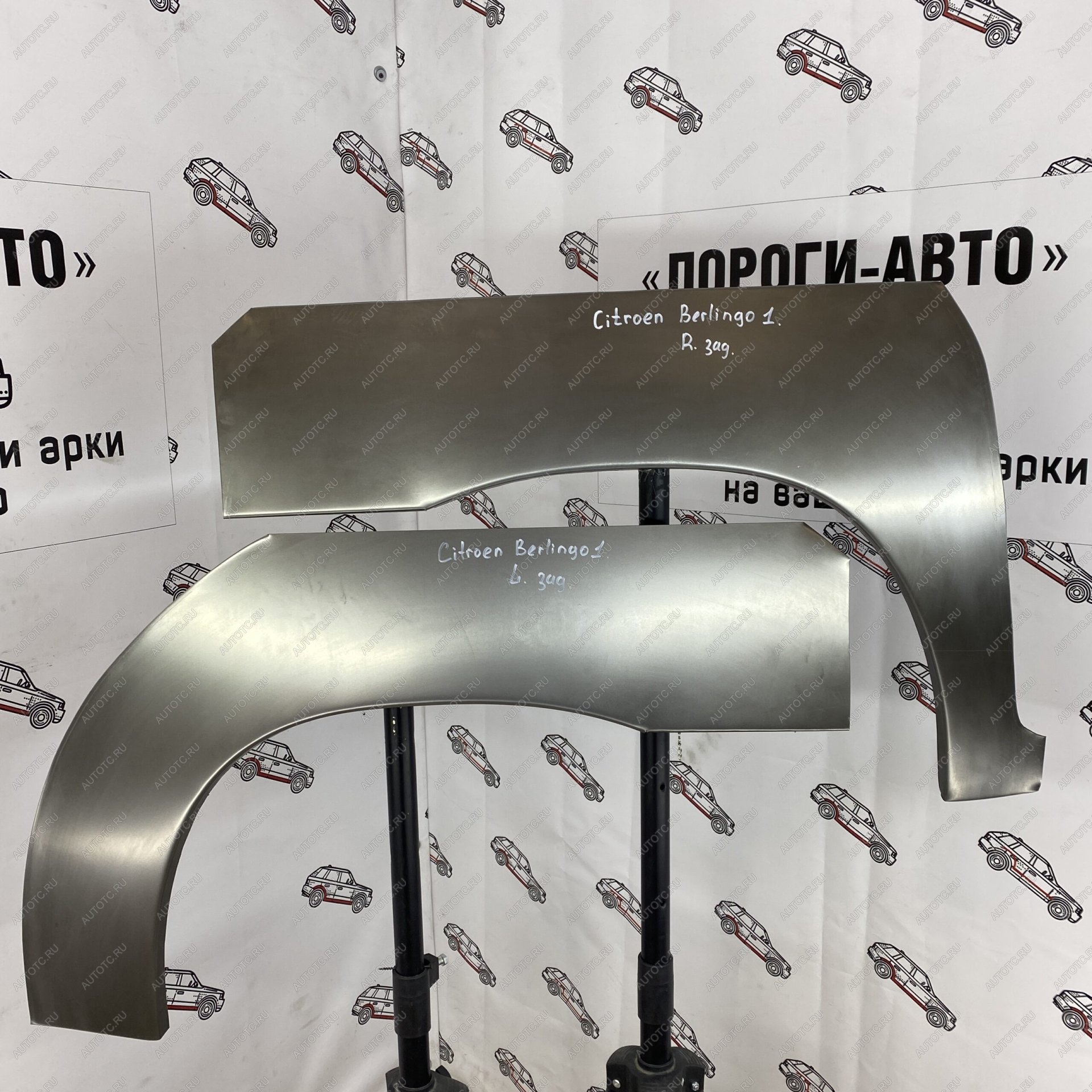 4 299 р. Арки задних крыльев Citroen Berlingo 1 поколение  с доставкой в г. Керчь