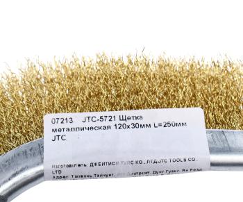 629 р. Щетка металлическая 120х30мм L=250мм JTC  с доставкой в г. Керчь. Увеличить фотографию 3