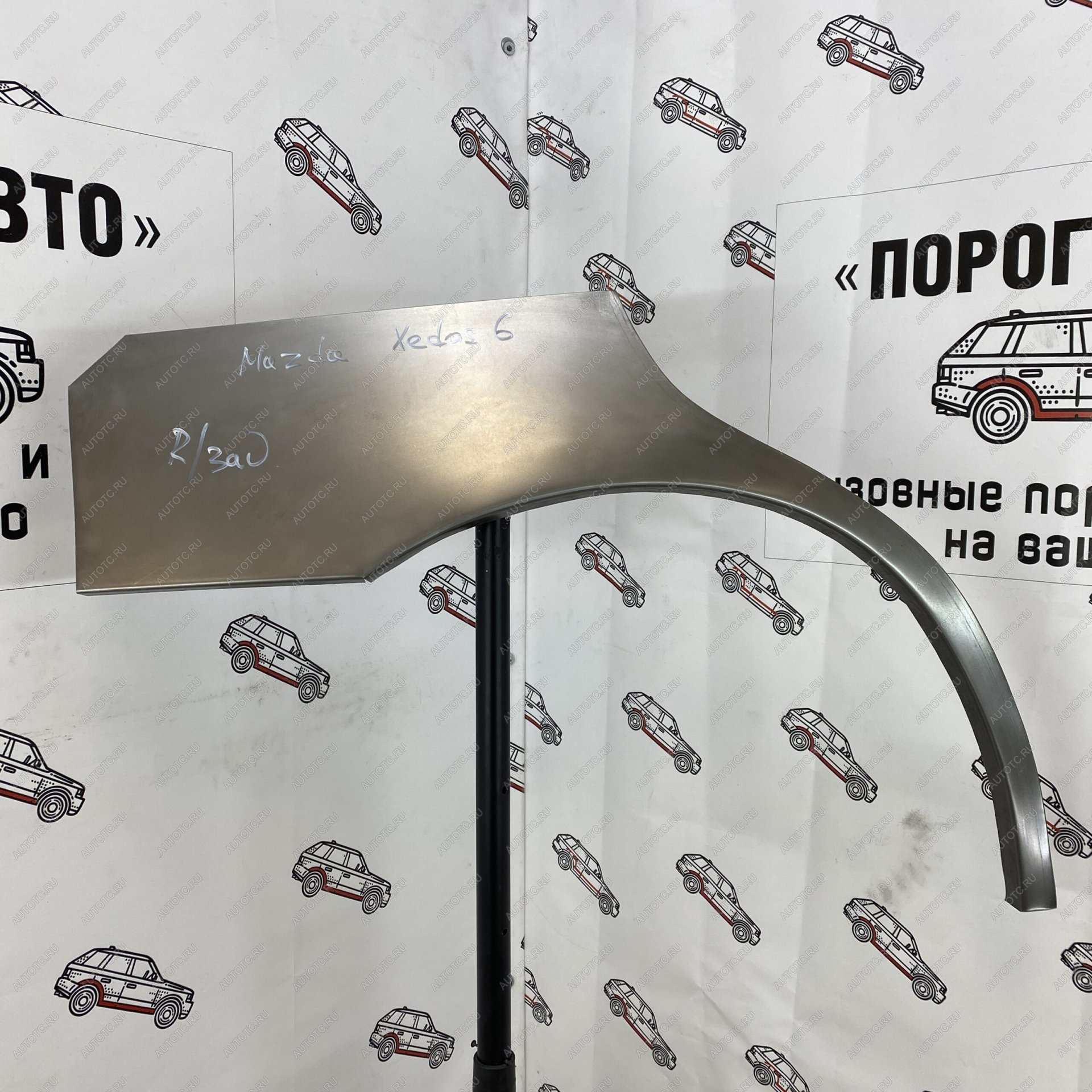 2 199 р. Арки задних крыльев Mazda Xedos 6  с доставкой в г. Керчь