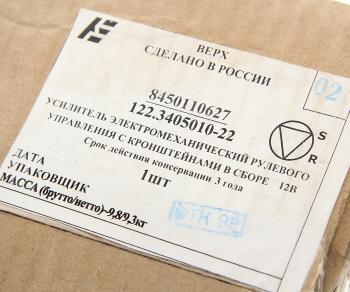 51 799 р. Усилитель рулевого управления ВАЗ-1117,2190 электромеханический (рейка 3.1) АЭНК-К  с доставкой в г. Керчь. Увеличить фотографию 6