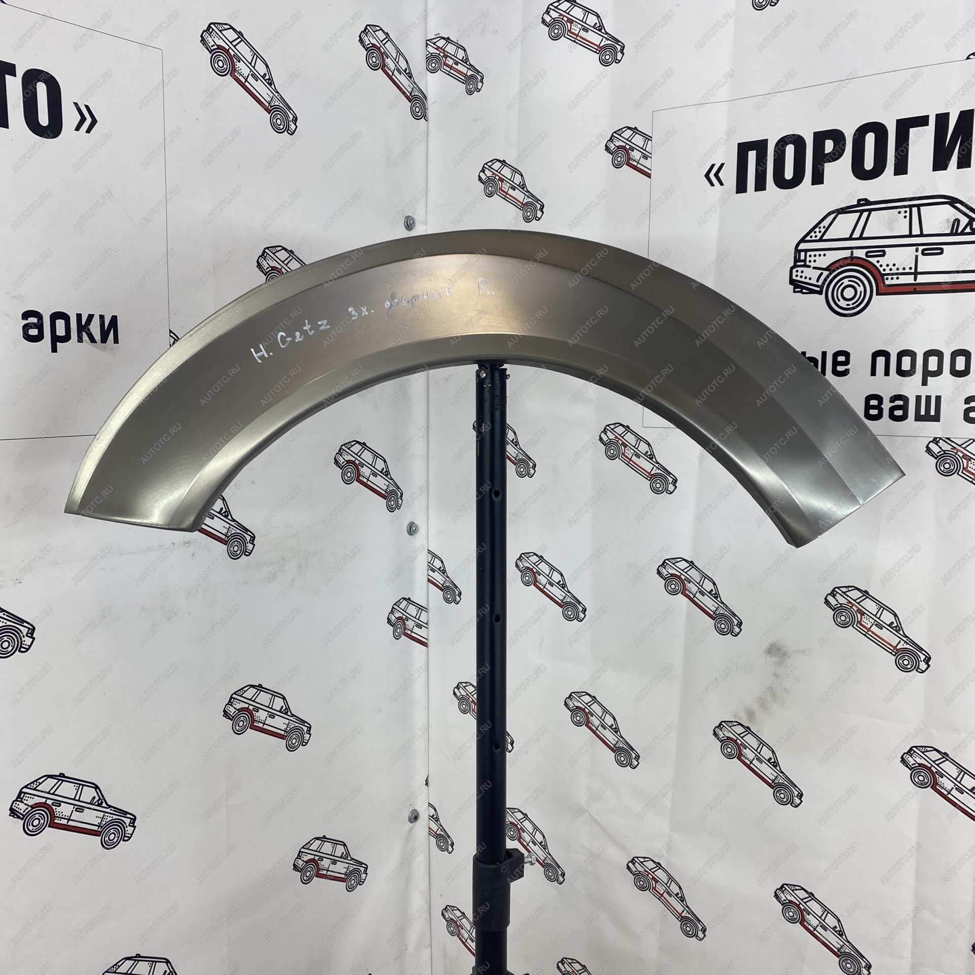 2 199 р. Арки задних крыльев Hyundai Getz 1, 3 двери  с доставкой в г. Керчь