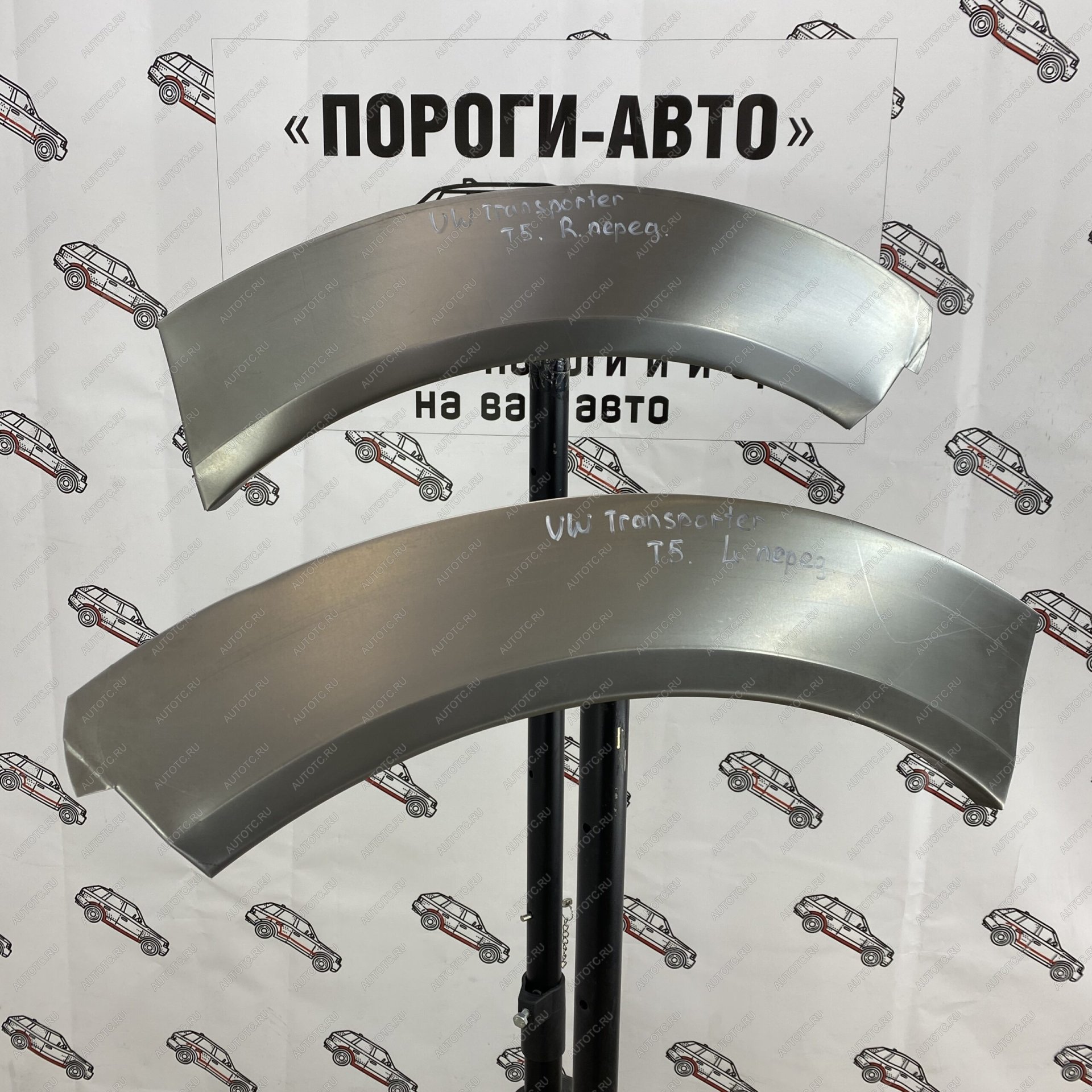 2 199 р. Арки передних крыльев Volkswagen Transporter T5  с доставкой в г. Керчь