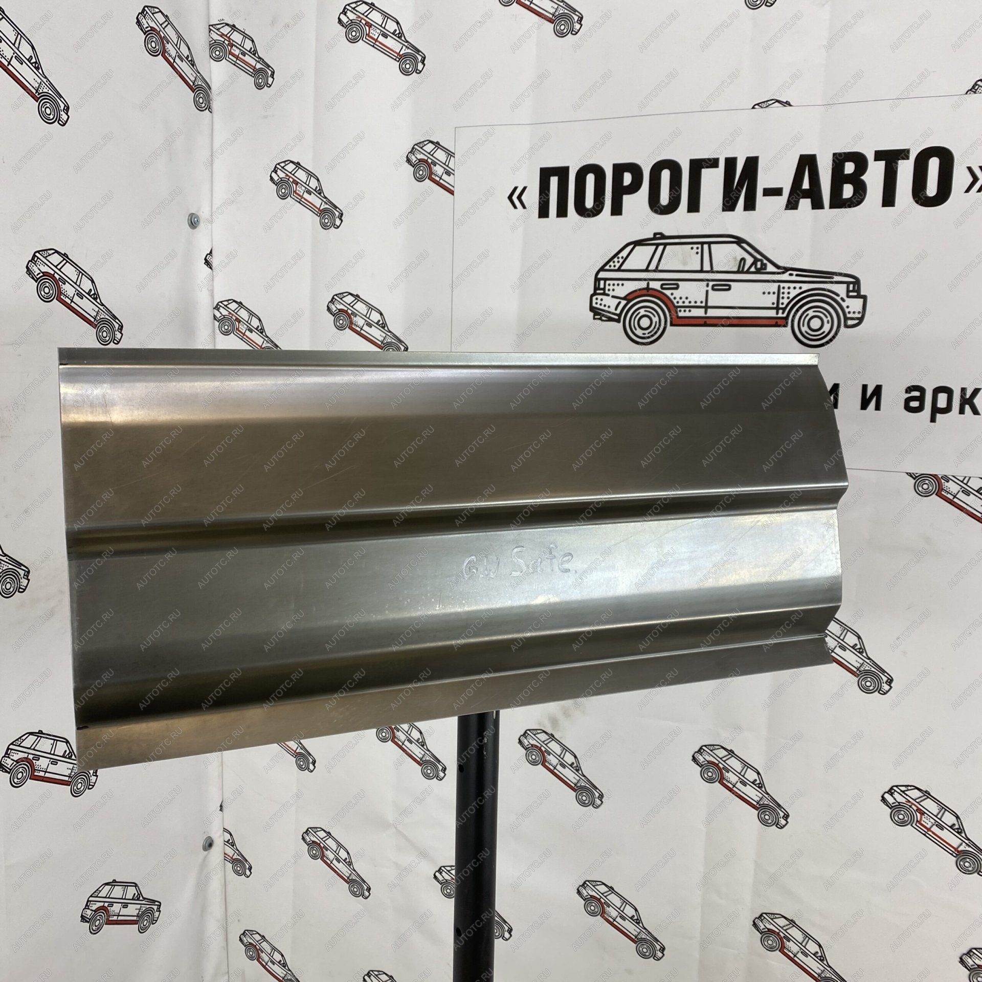 2 269 р. Задний карман кузова Great Wall Safe  с доставкой в г. Керчь