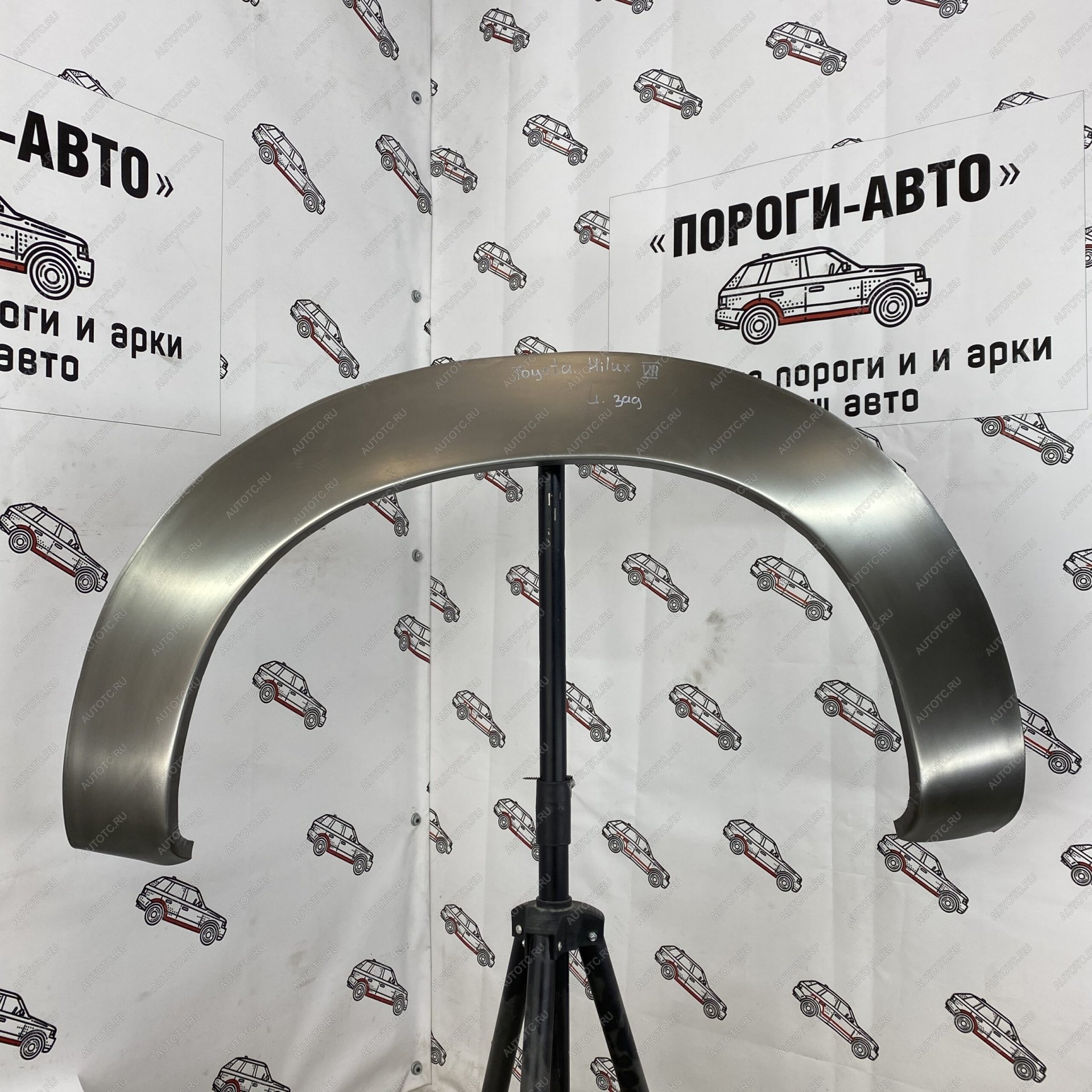 2 199 р. Арки задних крыльев Toyota Hilux 7 поколение  с доставкой в г. Керчь
