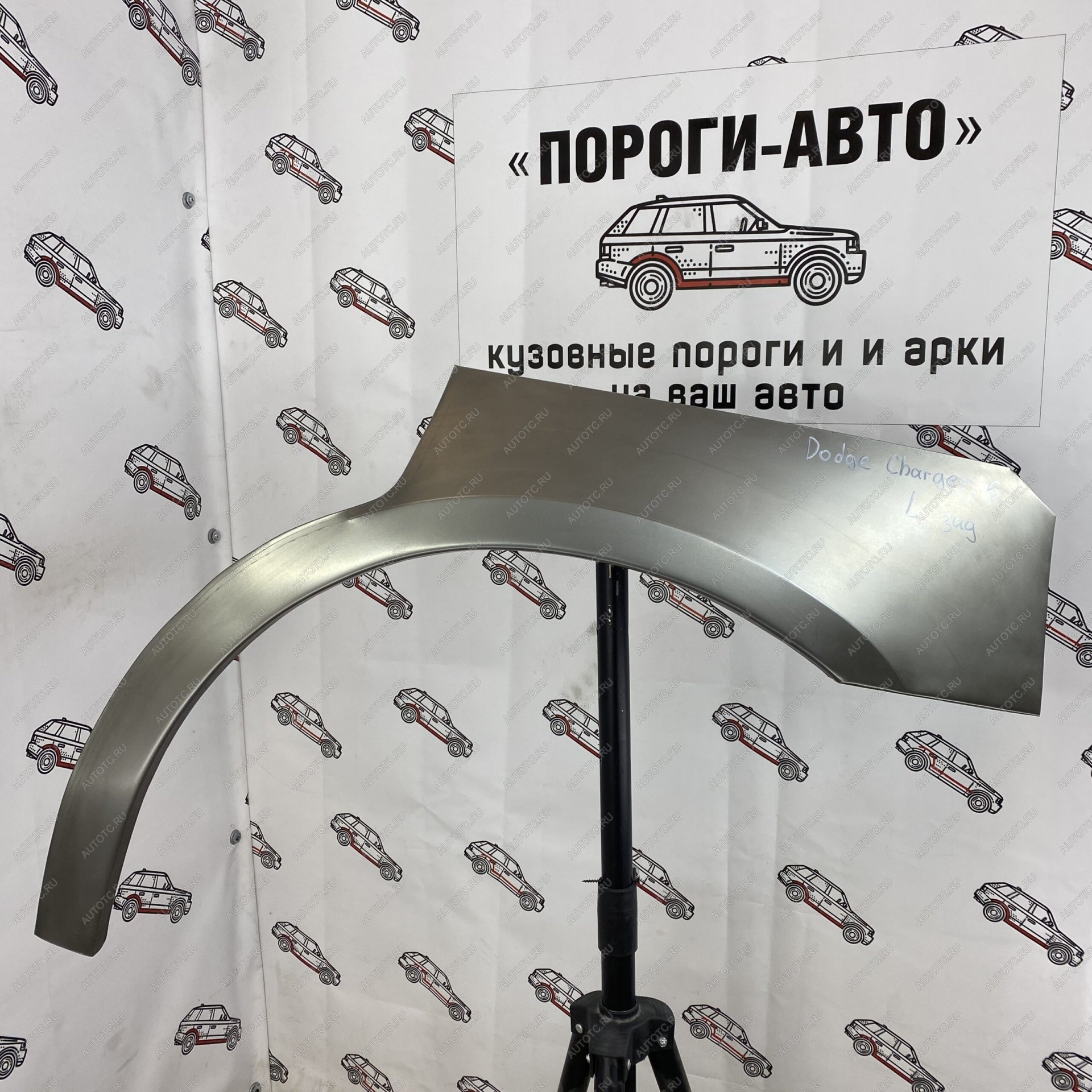 2 199 р. Арки задних крыльев Dodge Charger 6 поколение  с доставкой в г. Керчь