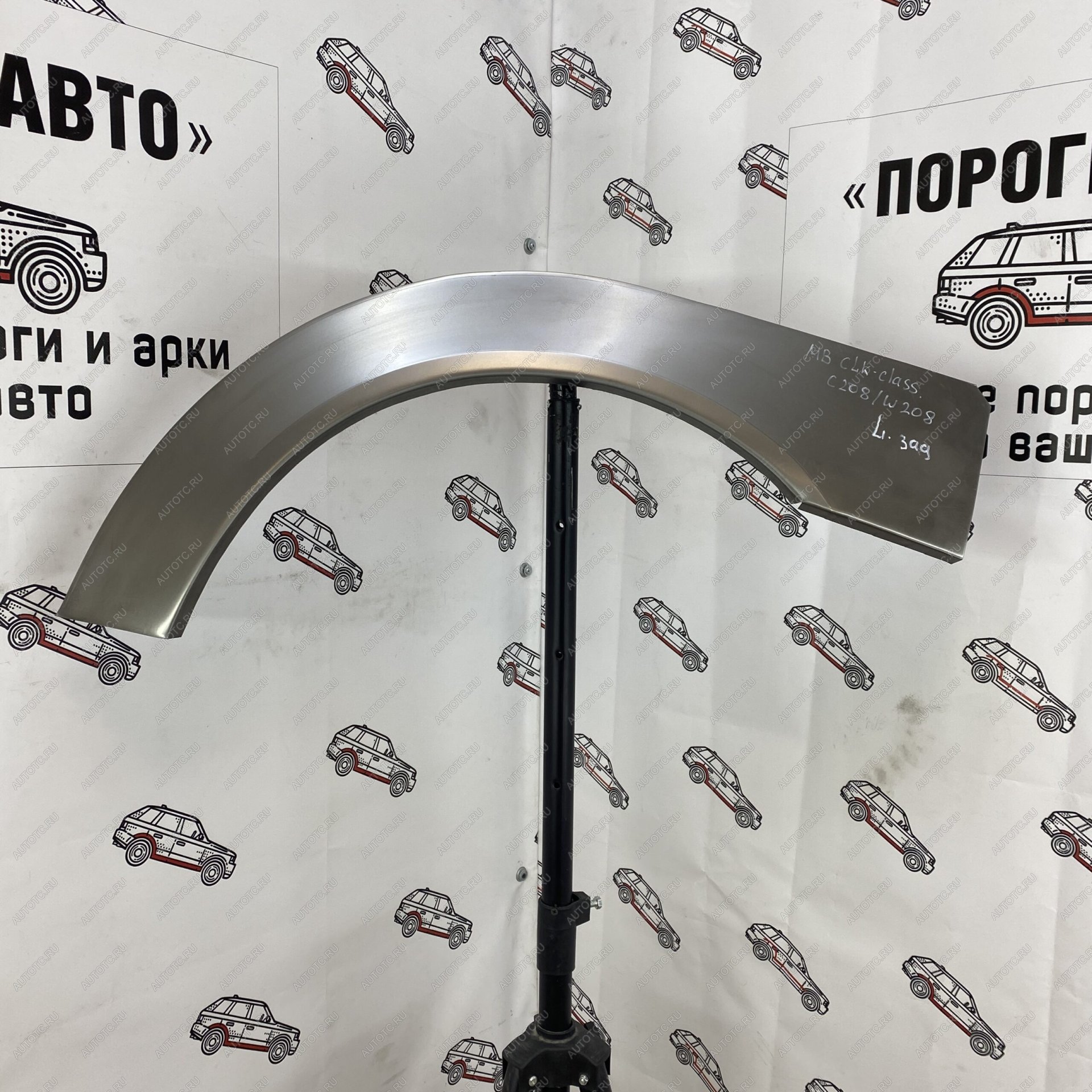2 199 р. Арки задних крыльев Mercedes Benz w208с208  с доставкой в г. Керчь