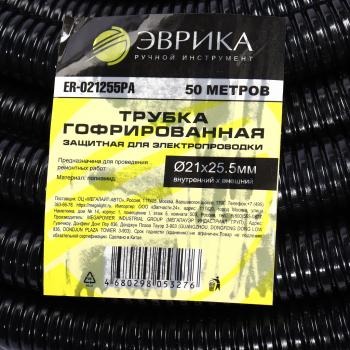 9 349 р. Трубка защитная для электропроводки гофрированная полиамид d=21.0мм бухта 50м ЭВРИКА  с доставкой в г. Керчь. Увеличить фотографию 3