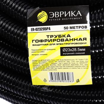 11 949 р. Трубка защитная для электропроводки гофрированная полиамид d=23.0мм бухта 50м ЭВРИКА  с доставкой в г. Керчь. Увеличить фотографию 3