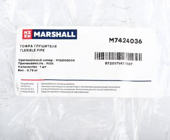 1 689 р. Гофра MAN глушителя (80x300) MARSHALL  с доставкой в г. Керчь. Увеличить фотографию 3
