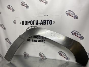 Chevrolet Tahoe 2 передние ремонтные арки