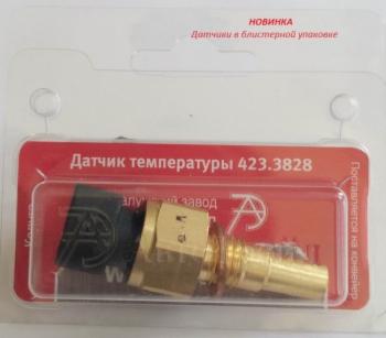 258 р. Датчик температуры ВАЗ-2110-2115 охлаждающей жидкости блистер АВТОТРЕЙД  с доставкой в г. Керчь. Увеличить фотографию 5