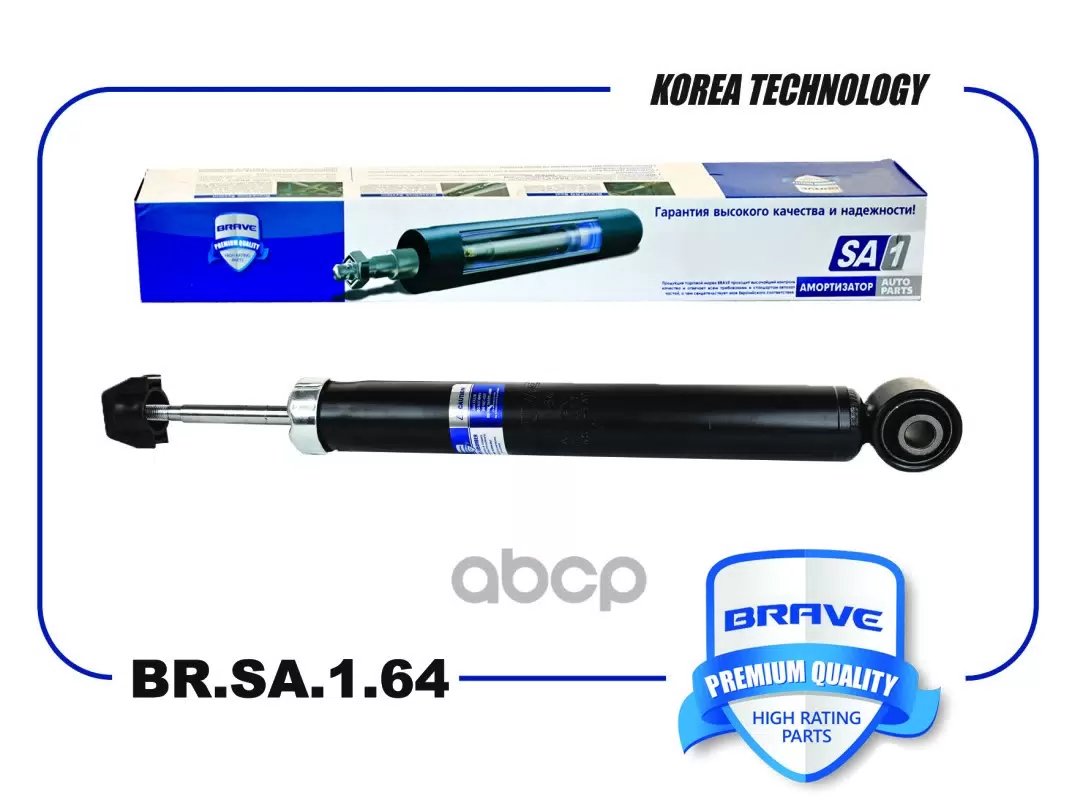 2 559 р. Амортизатор задний Brave EXEED LX дорестайлинг (2017-2022) (газовый)  с доставкой в г. Керчь