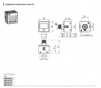 6 749 р. Цифровой манометр с подстветкой экрана PG010-PB-18, Camozzi Camozzi pg010-pb-18  с доставкой в г. Керчь. Увеличить фотографию 6