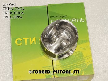 18 199 р. Поршни СТИ VolksWagen 2,0 CHHC под палец 2351мм кольца 1,21,52,0  153891744  с доставкой в г. Керчь. Увеличить фотографию 5
