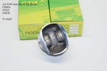 18 199 р. Поршни СТИ VolksWagen 2,0 CHHA под палец 2352мм кольца 1,21,52,0  336161946  с доставкой в г. Керчь. Увеличить фотографию 3