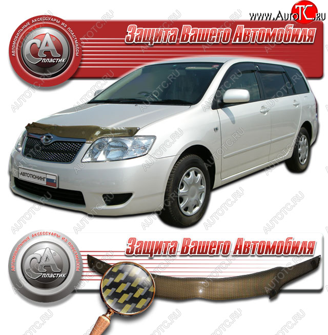 2 169 р. Дефлектор капота CA-Plastic  Toyota Corolla Fielder  E120 (2004-2006) универсал 2-ой рестайлинг (Шелкография карбон золото)  с доставкой в г. Керчь