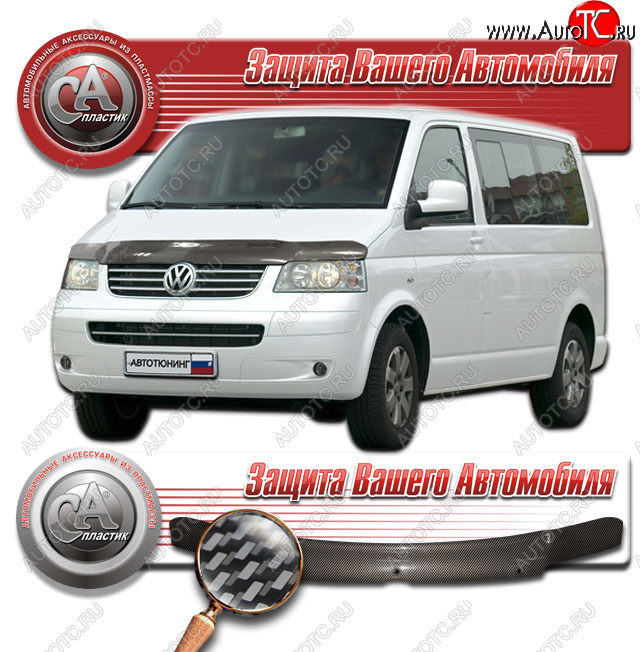 2 559 р. Дефлектор капота CA-Plastic  Volkswagen Transporter  T5 (2003-2009) дорестайлинг (Шелкография карбон серебро)  с доставкой в г. Керчь
