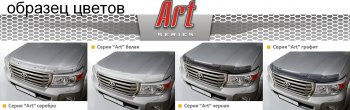 2 299 р. Дефлектор капота CA-Plastic  Chery Tiggo 7 PRO (2019-2025) (Серия Art графит)  с доставкой в г. Керчь. Увеличить фотографию 2