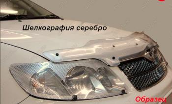Шелкография серебро 2370р Шелкография серебро 2370р