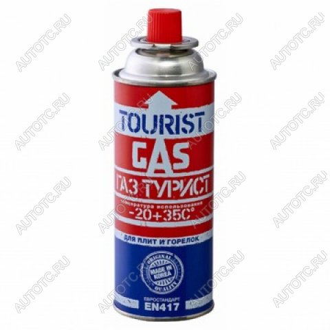 139 р. Баллон газовый цанговый TOURIST для портативных приборов 220 г. TOURIST tb-220  с доставкой в г. Керчь