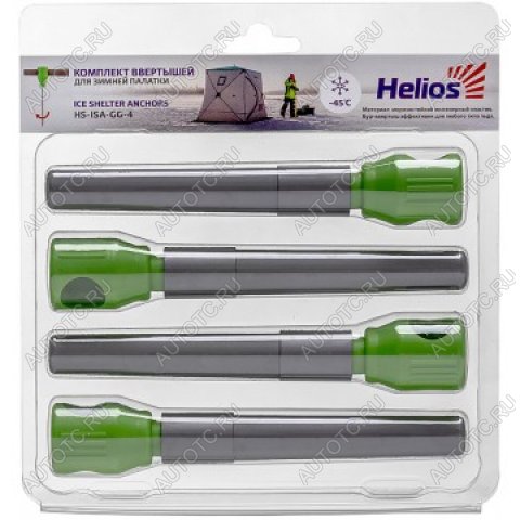 219 р. Ввертыши HELIOS для зимней палатки, комплект (-45) серо-зеленый (4штуп) HELIOS hs-isa-gg-4  с доставкой в г. Керчь