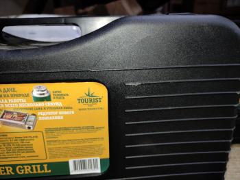 4 599 р. Гриль газовый портативный TOURIST MASTER GRILL (уценённый) TOURIST tg-010-u.1  с доставкой в г. Керчь. Увеличить фотографию 3