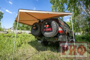 24 599 р. Маркиза автомобильная РИФ веерная 2,5х2,0 м (левая) РИФ rifavf062020601  с доставкой в г. Керчь. Увеличить фотографию 10