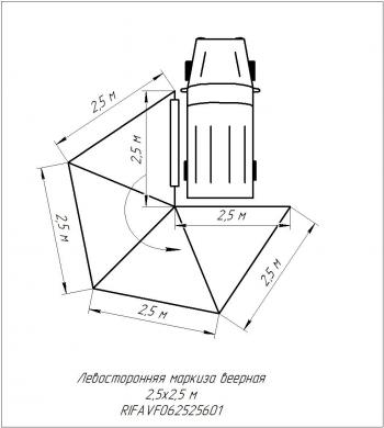 28 319 р. Маркиза автомобильная РИФ веерная 2,5х2,5 м (левая) РИФ rifavf062525601  с доставкой в г. Керчь. Увеличить фотографию 21