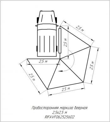 28 319 р. Маркиза автомобильная РИФ веерная 2,5х2,5 м (правая) РИФ rifavf062525602  с доставкой в г. Керчь. Увеличить фотографию 27