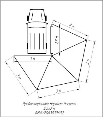 33 499 р. Маркиза автомобильная РИФ веерная 2.5х3,0 м (правая) РИФ rifavf063030602  с доставкой в г. Керчь. Увеличить фотографию 20