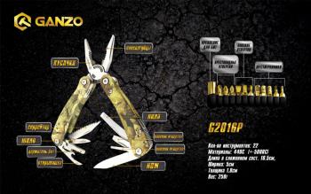 2 689 р. Мультитул "Ganzo", 105x50х18 мм, 22 предмета, цв.камуфляж GANZO g2016-p  с доставкой в г. Керчь. Увеличить фотографию 3