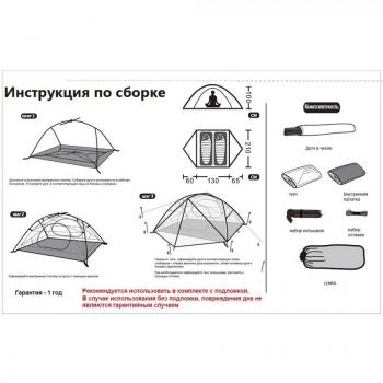24 059 р. Палатка Tramp Cloud 3 Si (dark green) TRAMP trt-094  с доставкой в г. Керчь. Увеличить фотографию 9