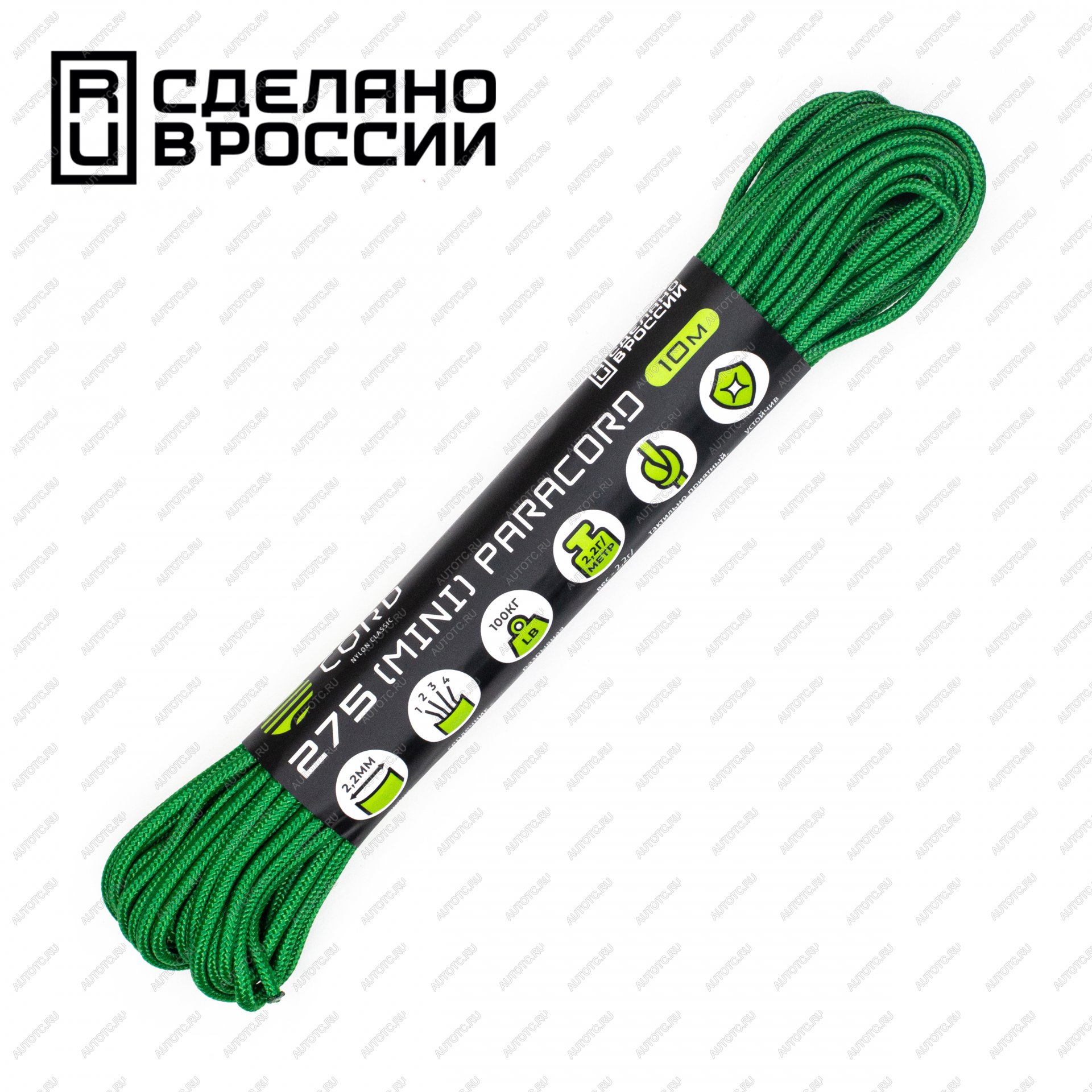 219 р. Паракорд 275 (мини) CORD nylon 10м (green) CORD 275.n10.gr  с доставкой в г. Керчь