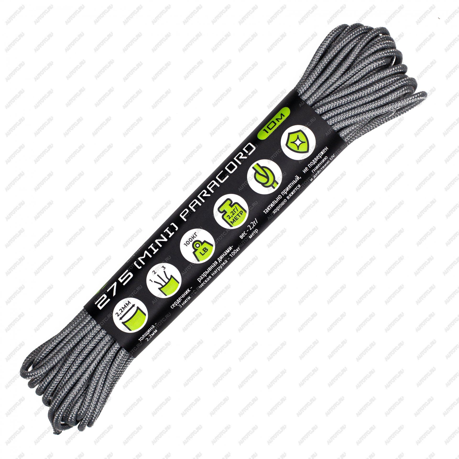 329 р. Паракорд 275 (мини) CORD nylon 10м (steel gray) CORD 275.n10.st.g  с доставкой в г. Керчь