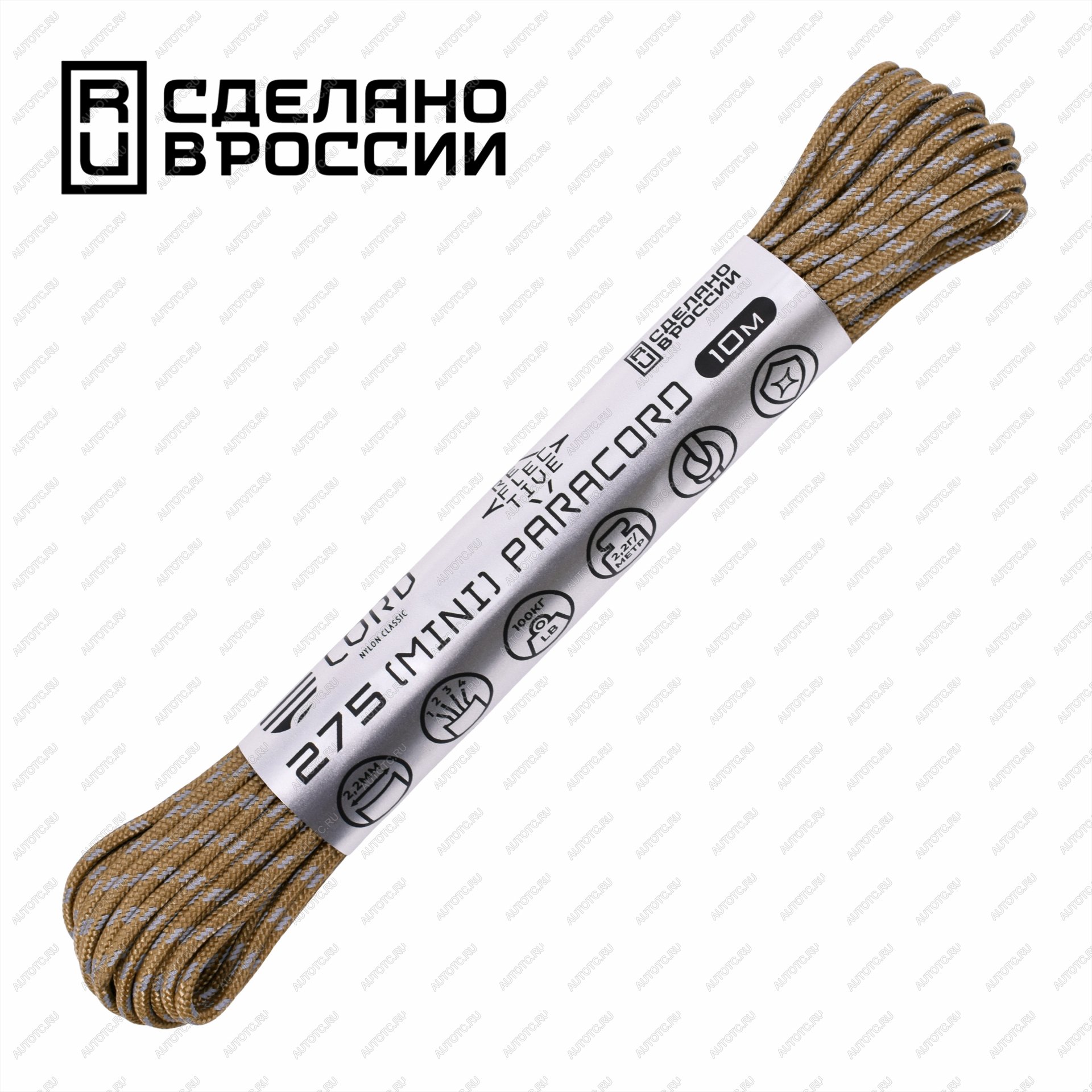 489 р. Паракорд 275 (мини) CORD nylon 10м световозвращающий (coyote) CORD 275.n10.lm.cyt  с доставкой в г. Керчь