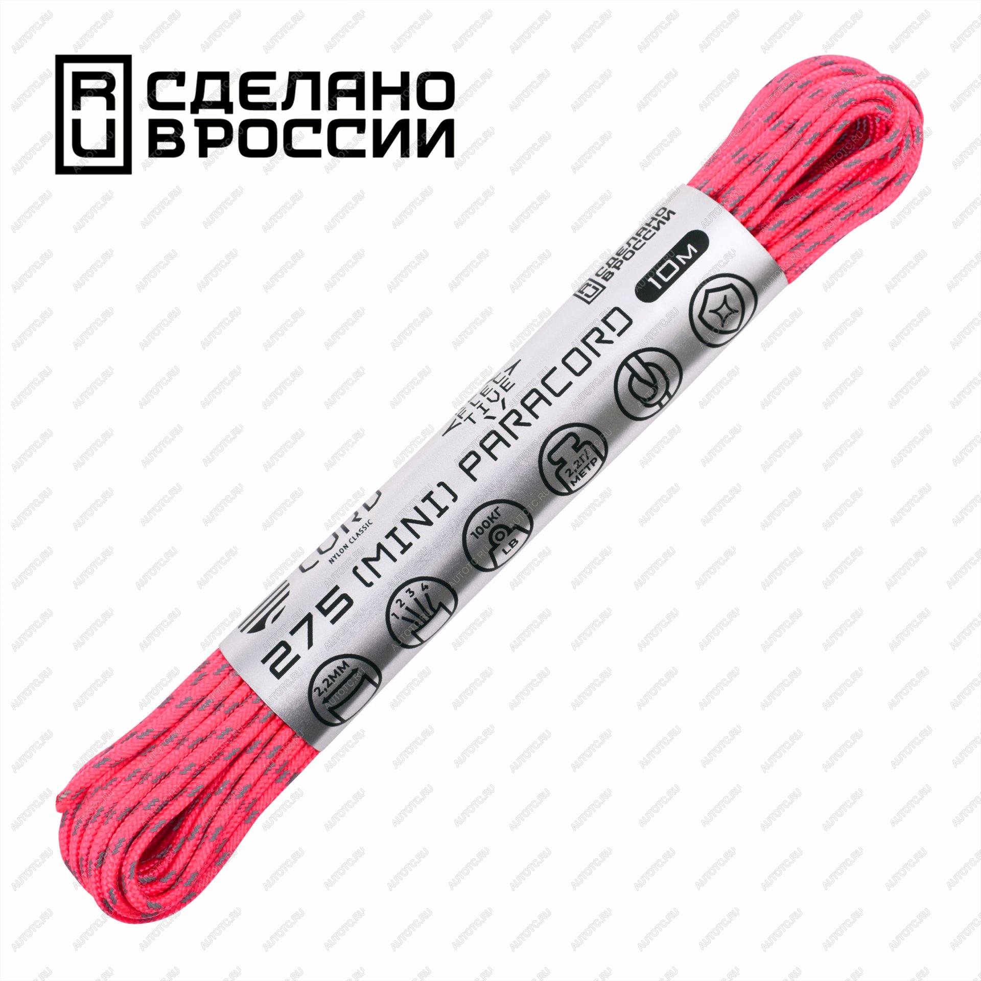 489 р. Паракорд 275 (мини) CORD nylon 10м световозвращающий (neon pink) CORD 275.n10.lm.n.p  с доставкой в г. Керчь