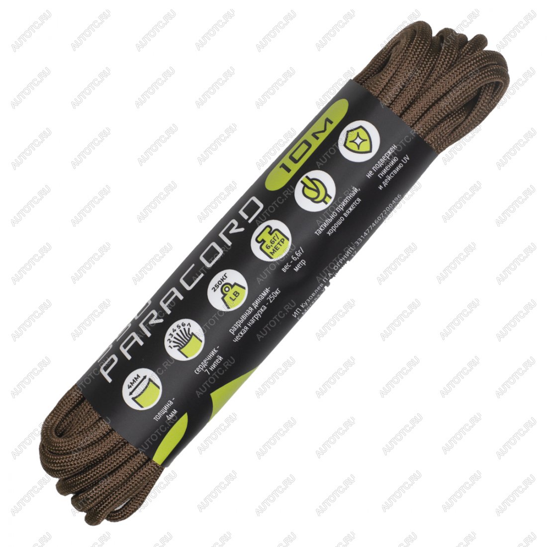 220 р. Паракорд 550 CORD nylon 10м (chocolate) CORD 550.n10.choco  с доставкой в г. Керчь
