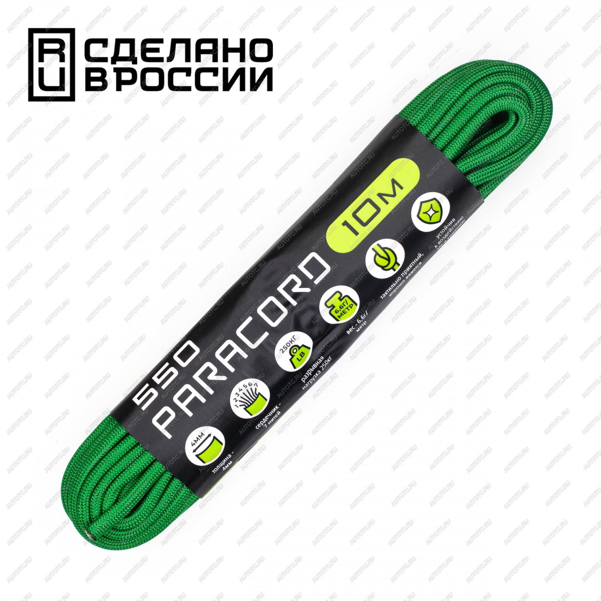 239 р. Паракорд 550 CORD nylon 10м (green) CORD 550.n10.gr с доставкой в г. Керчь Увеличить фотографию 1 239 р. Паракорд 550 CORD nylon 10м (green) CORD 550.n10.gr с доставкой в г. Керчь