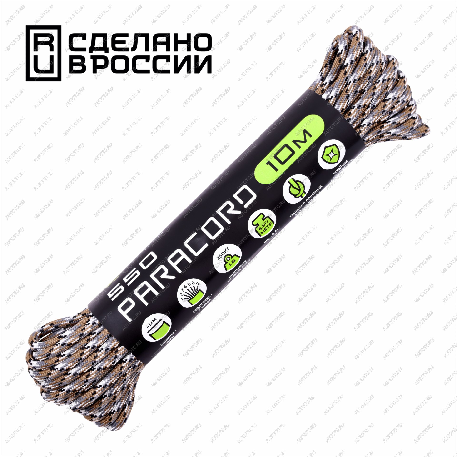 269 р. Паракорд 550 CORD nylon 10м (scorpion camo) CORD 550.n10.sc.cmf  с доставкой в г. Керчь